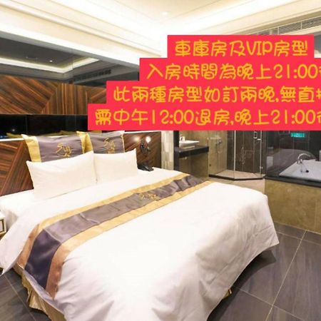 Sun Motel Kaohsiung Eksteriør bilde