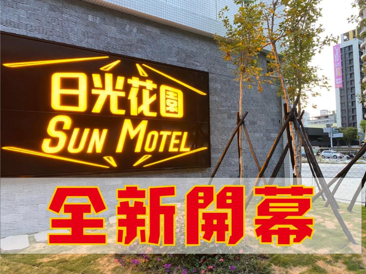 Sun Motel Kaohsiung Eksteriør bilde