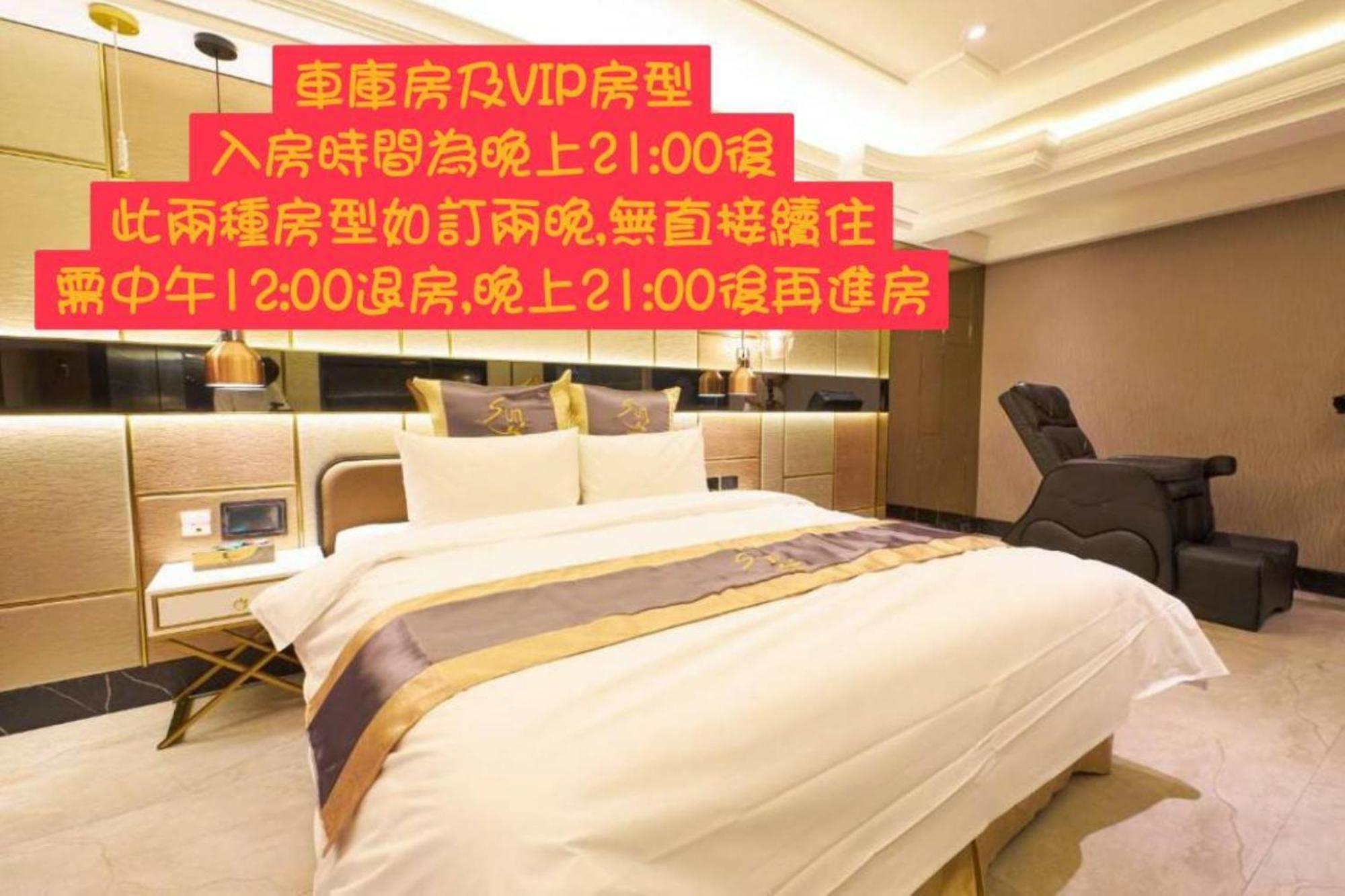 Sun Motel Kaohsiung Eksteriør bilde