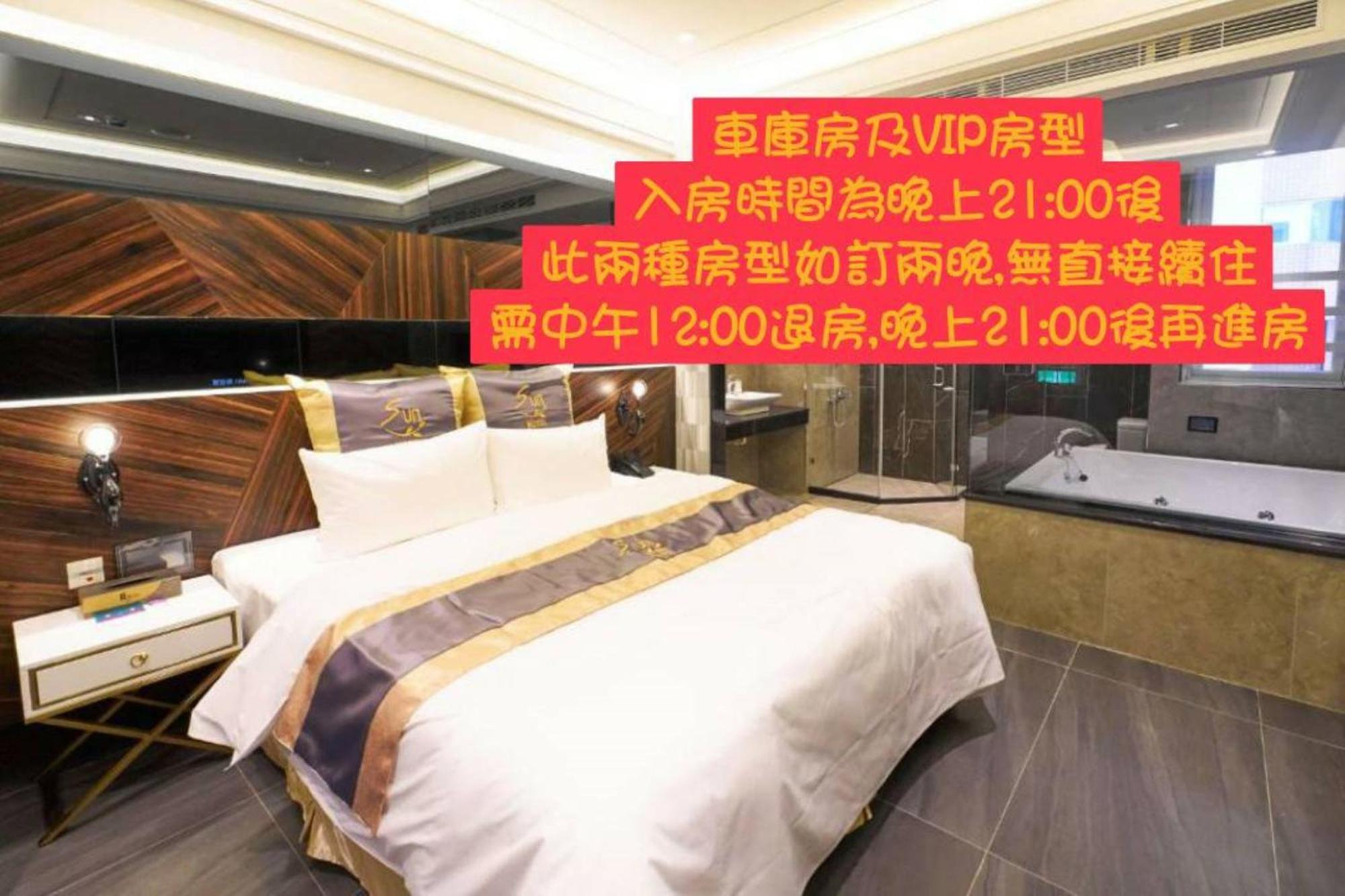 Sun Motel Kaohsiung Eksteriør bilde